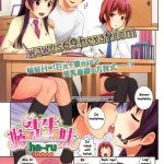 baca hentai indonesia