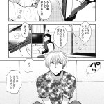 yaoi brutal dog sex manga