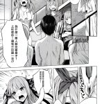 五等分的空夢