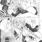 kimetsu no yaiba hentai gay