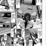 中文a漫 女僕長的奉仕