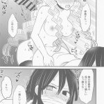 kimetsu no yaiba hentai gay