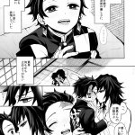 kimetsu no yaiba hentai gay