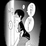 hentai mieruko