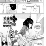 download situs doujin hentaisub indo