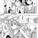 天鹅绒 h漫画