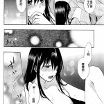 天鹅绒 h漫画