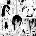 hentai mieruko