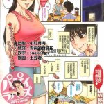 天鹅绒 h漫画