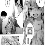 天鹅绒 h漫画