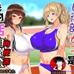 rikujobu joshi wa ore no nama onaho the animation