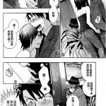 天鹅绒 h漫画