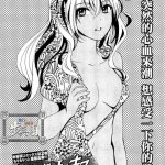 天鹅绒 h漫画