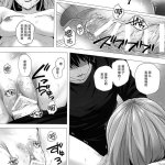 stop店工口漫画