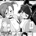 gate hentai