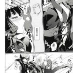 gate hentai