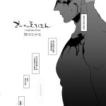 stop店工口漫画