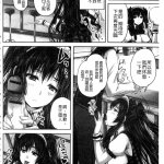 stop店工口漫画
