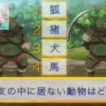 usamimi bouken-tan: sekuhara shinagara sekai o sukue episode 2