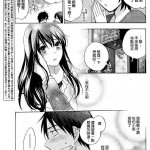 天鹅绒 h漫画