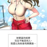 享乐补习社