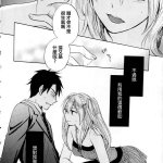 天鹅绒 h漫画