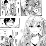天鹅绒 h漫画