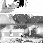 stop店工口漫画