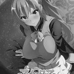 phantom world hentai