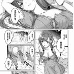 stop店工口漫画