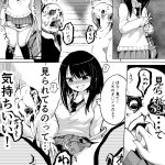 hentai mieruko