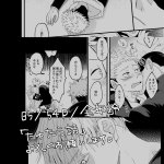 nhentai gojo x yuuji