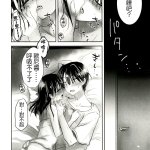 oyasumi-sex