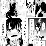 hentai mieruko