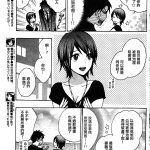 天鹅绒 h漫画