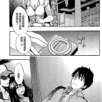 天鹅绒 h漫画