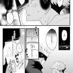 nhentai gojo x yuuji