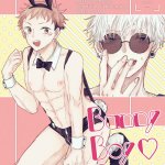 nhentai gojo x yuuji