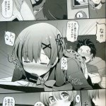 re zero comic hentai