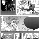akame ga kill hentai