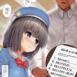 satoshi x corni hentai