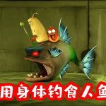 食粪动漫