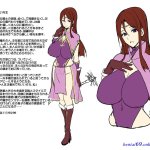 爆乳パーティーntr