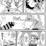 leone akame ga hentail