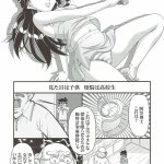 毛利兰工口