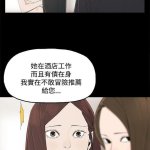 anal manhwa