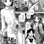 ecchi hentai transformed in a doll