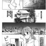 朋友的妈妈禁漫
