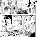 エレクトさわ pandra saga 3rd