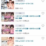 ハムスターの煮込み